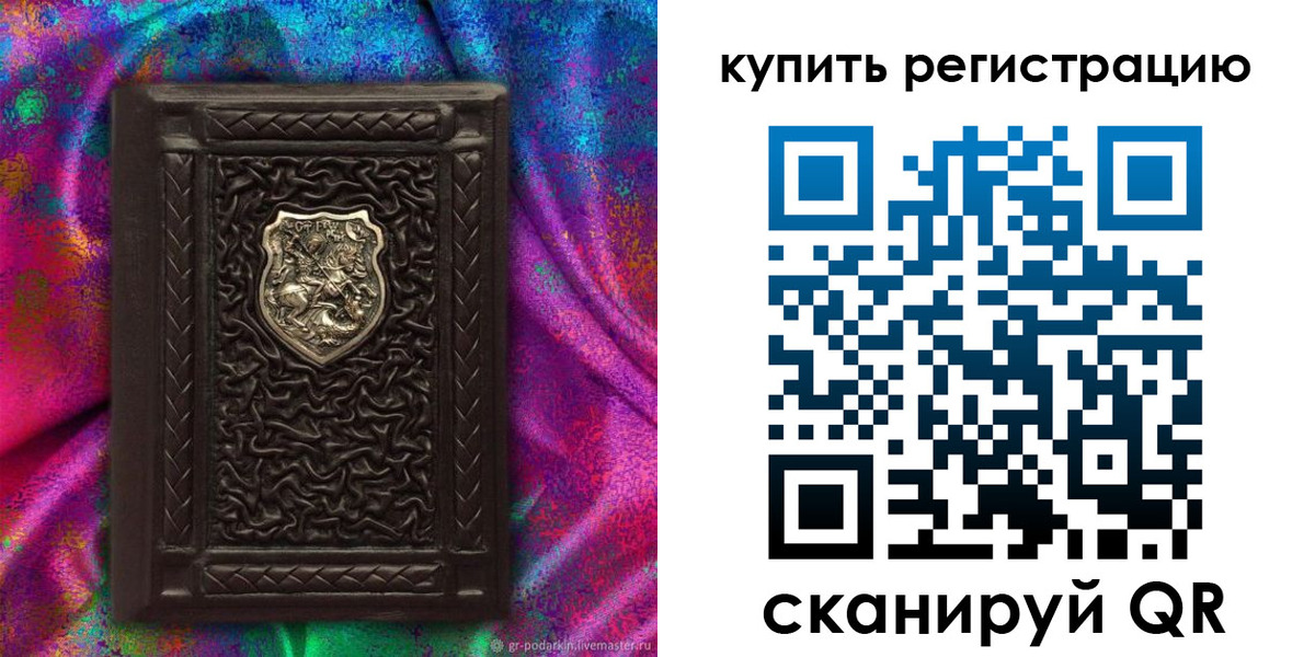 временная регистрация поиск в Шебекино